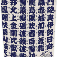 湯のみ