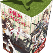 金剛のティータイムクッキー