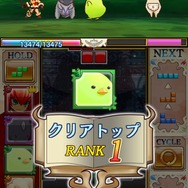 上から5つ分のブロックを消す「ピヨ」系モンスターは序盤大活躍