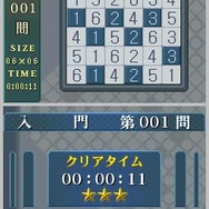 パズルシリーズVol.10 ひとりにしてくれ
