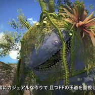 PS4版『ファイナルファンタジーXIV: 新生エオルゼア』は豊富な選択肢を提供―PS4インタビュー映像シリーズが公開