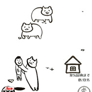 首を絞めているようにしか見えませんが、謎の穴から人間を救出中。