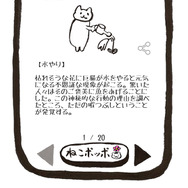 お仕事解説。和みます。