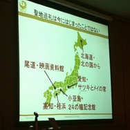 【京まふ2013】角川書店・井上社長による「マンガ・アニメがもたらす地域活性化」聖地巡礼成功の鍵とは