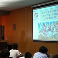 「『ONE PIECE』の海外ビジネスモデル」