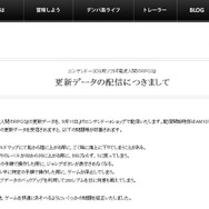 『電波人間のRPG3』公式サイトショット