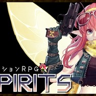 『GUN SPIRITS（ガンスピリッツ）』 は、リッターズが8月9日から App Storeで配信しているiOSアプリ