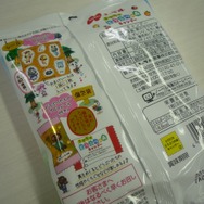 「とびだせ どうぶつの森 キャンデー」袋裏面