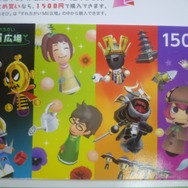 4つのゲームに登場するキャラが描かれています