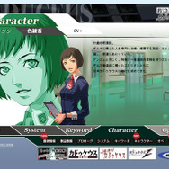 ニンテンドーDS ソフト 救急救命カドゥケウス2 アトラス 1010009067446010_01_4473w.jpeg