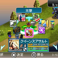 音楽から戦士を生み出せ！ スクエニ、初のiPod向けRPGをリリース