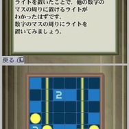 パズルシリーズVol.12 美術館