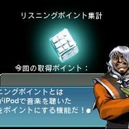 音楽から戦士を生み出せ！ スクエニ、初のiPod向けRPGをリリース