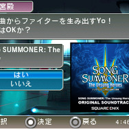 音楽から戦士を生み出せ！ スクエニ、初のiPod向けRPGをリリース