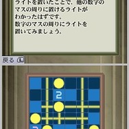 パズルシリーズVol.12 美術館
