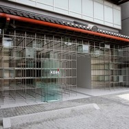 コーエー、京都市内に第二の開発拠点「コーエーレオ」を本日竣工