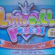 レッツクッキング！