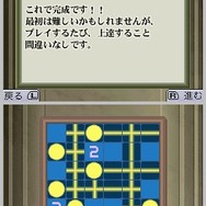 パズルシリーズVol.12 美術館