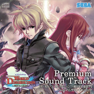 『ワールド・デストラクション』予約特典は光田康典氏の楽曲満載サントラ