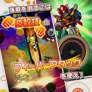 カプコンが送る新感覚リズムアクション『オトレンジャー』、TGS2013にも出展が決定