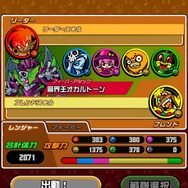 カプコンが送る新感覚リズムアクション『オトレンジャー』、TGS2013にも出展が決定