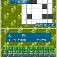 パズルシリーズVol.12 美術館