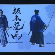 坂本龍馬である過去を隠し、斎藤一として振る舞います