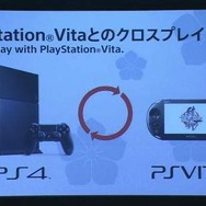 クロスプレイにも対応