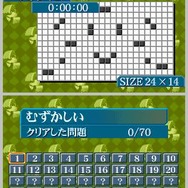 パズルシリーズVol.12 美術館
