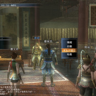 真・三國無双 Online