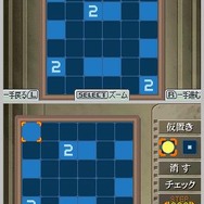 パズルシリーズVol.12 美術館