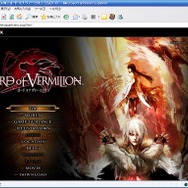 今どきゲーム事情■HOUKOU：カードゲーム新時代、王者「三国志大戦」に迫る新たな刺客たち 〜『悠久の車輪』『ロードオブヴァーミリオン』プレイインプレッション〜