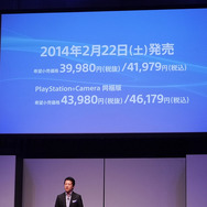 【SCEJA Press Conference 2013】新型PS VitaやTV対応で攻勢、PS4の2月発売はタイトル準備のため ― 発表会場レポ