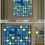 パズルシリーズVol.12 美術館