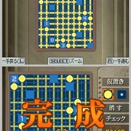 パズルシリーズVol.12 美術館