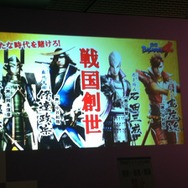 『戦国BASARA4』スペシャルステージ