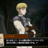 『ベルセルク～快進撃！怒涛の傭兵団～』レビュー 「鷹の団」とともに、最強の傭兵団を目指せ