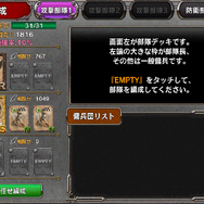 『ベルセルク～快進撃！怒涛の傭兵団～』レビュー 「鷹の団」とともに、最強の傭兵団を目指せ