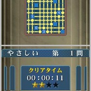 パズルシリーズVol.12 美術館