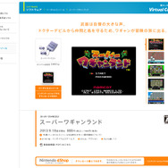 ボス戦の「しりとり」は当時のプレイヤーを熱くさせた