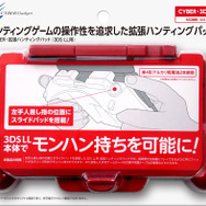 カラーは、ブルー、レッド、ブラックの3種類