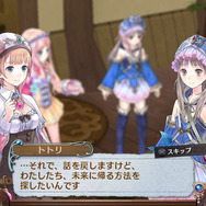 トトリにとってロロナは師匠