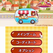 『ブランチ☆パニック！』タイトル画面