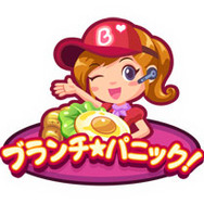 『ブランチ☆パニック！』タイトルロゴ