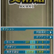 パズルシリーズVol.12 美術館