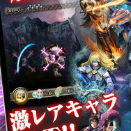 神や悪魔を従えて、強大な敵とバトル！北欧神話の世界を凝縮した『ヴァルキリーブレイド』のタクティカルコンボバトルとは