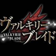 『ヴァルキリーブレイド』ロゴ