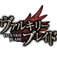 『ヴァルキリーブレイド』ロゴ