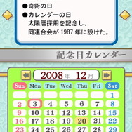 「女性の品格」塾DS〜強く 優しく 美しく〜