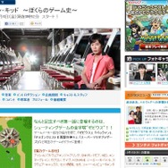 『スーパーマリオブラザーズ』など「ノーコン・キッド~ぼくらのゲーム史~」に登場するタイトルが発表、「熱血硬派くにおくん」ドラマ化も